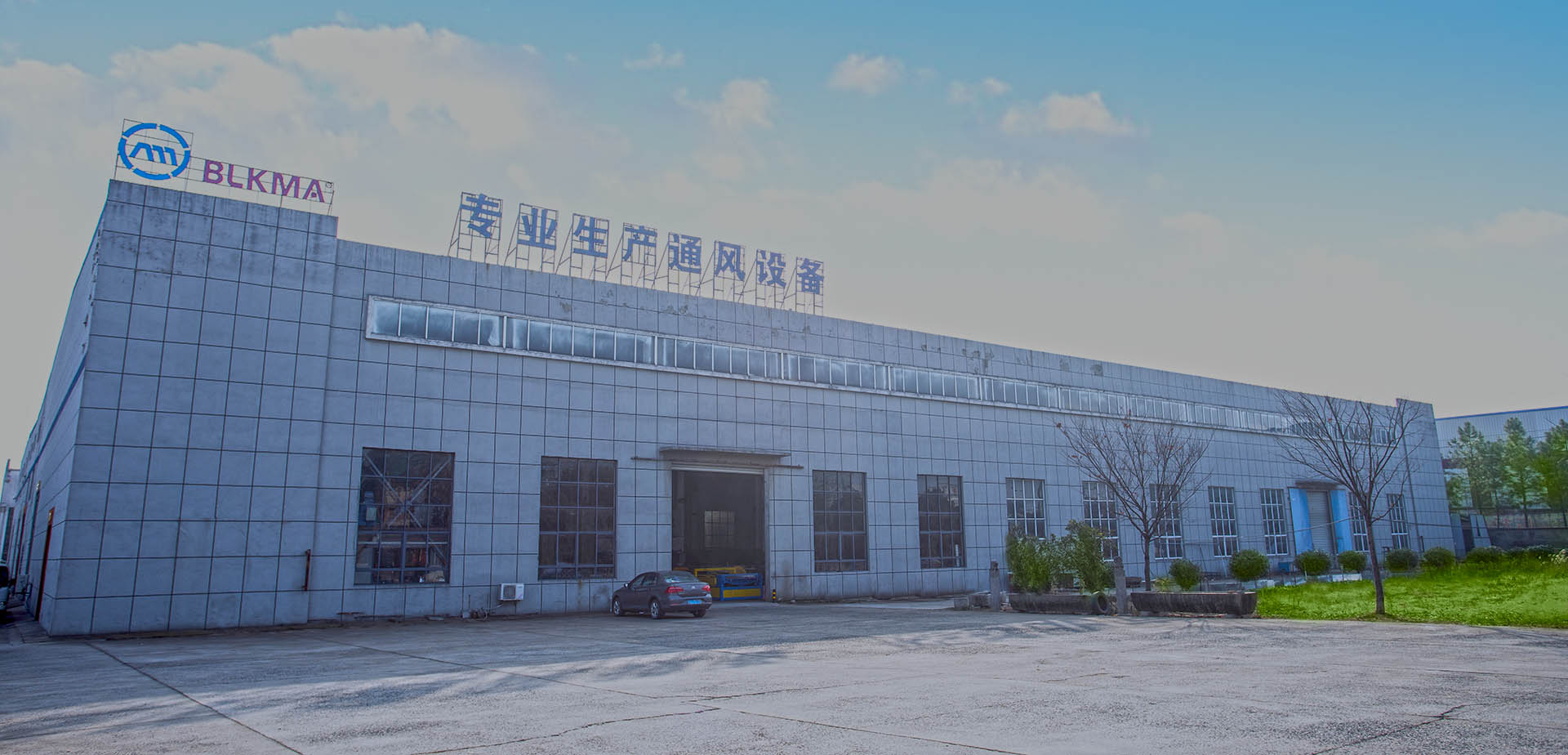 BLKMA FACTORY 360° VIRTUAL TOUR